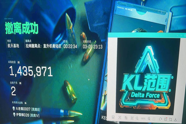 三角洲辅助准心怎么开软件效果